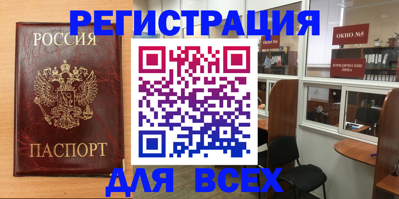 регистрация для дет. сада в Брянске